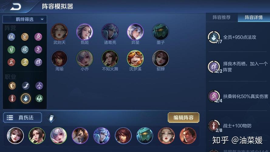 王者荣耀天赋攻略详解在哪，王者荣耀手游天赋-第5张图片-屿企游戏网