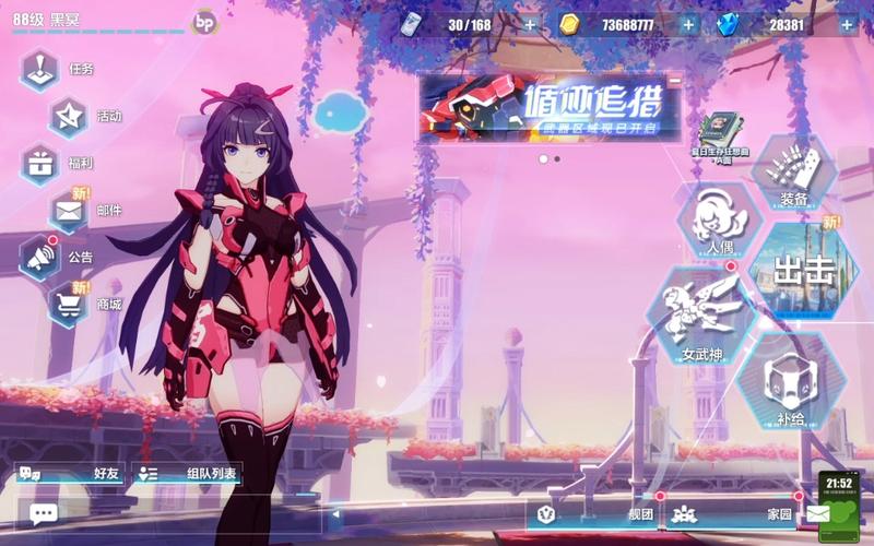 崩坏学院系列_崩坏学园-第2张图片-屿企游戏网