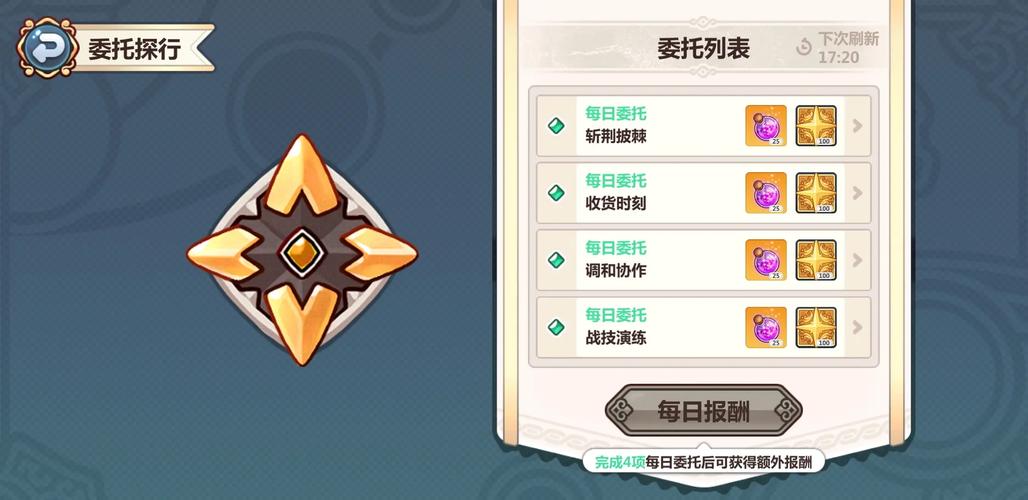 崩坏学院2放置-崩坏学园2放置炮台获得图-第2张图片-屿企游戏网