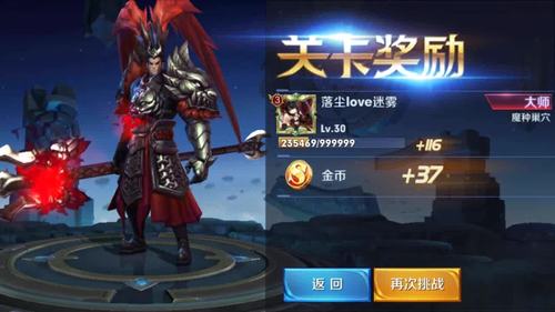 王者荣耀吕布充值攻略_王者荣耀吕布充值攻略视频-第2张图片-屿企游戏网