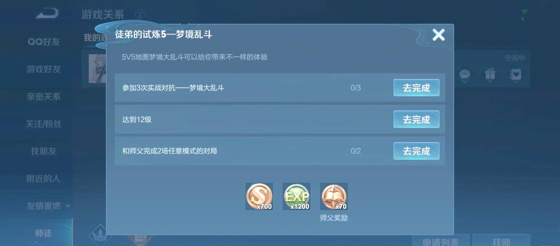 王者荣耀的升级攻略-王者 升级-第1张图片-屿企游戏网