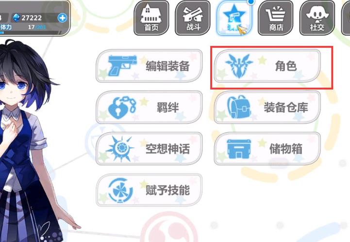 崩坏学院人物，崩坏学院人物关系图-第3张图片-屿企游戏网