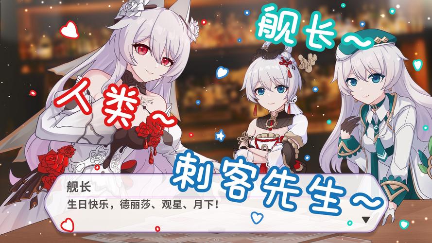 崩坏学园2学院刺客，崩坏学园2incubator-第3张图片-屿企游戏网