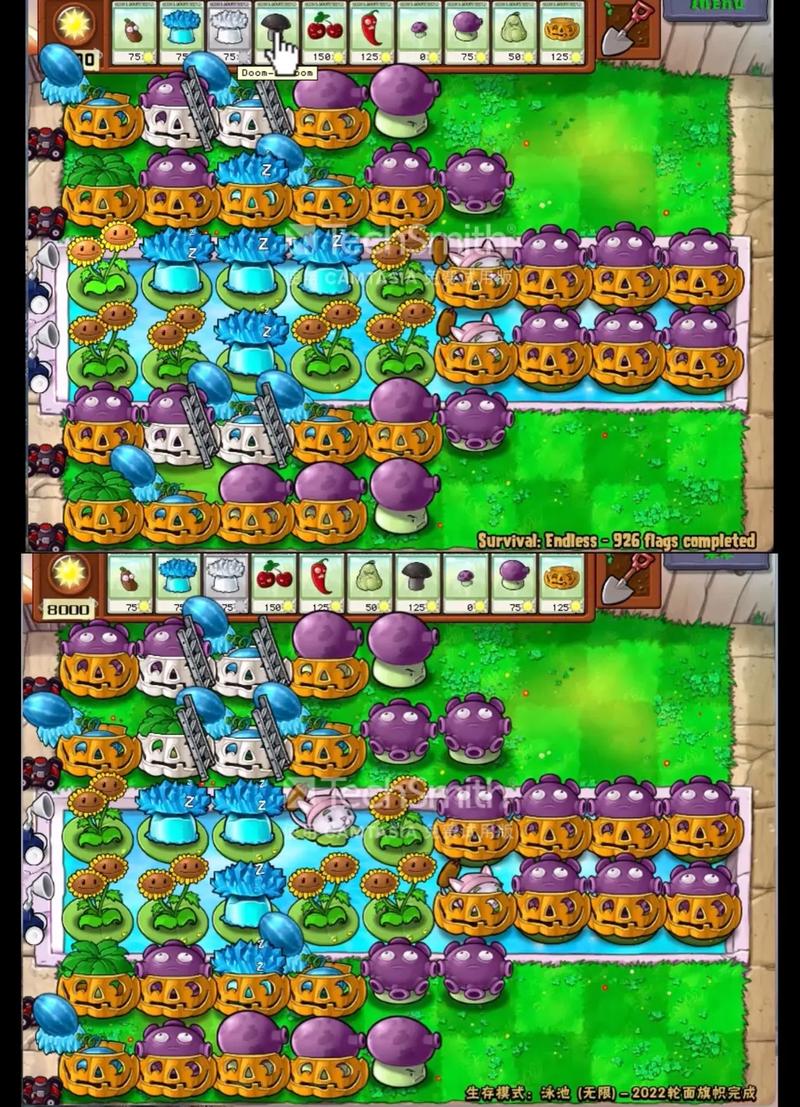 植物大战僵尸无尽攻略-植物大战僵尸无尽怎么过-第1张图片-屿企游戏网