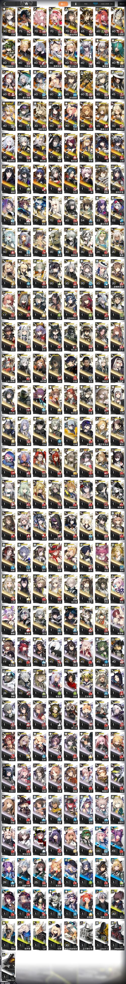 崩坏学院水瓶套_崩坏水瓶配装-第4张图片-屿企游戏网