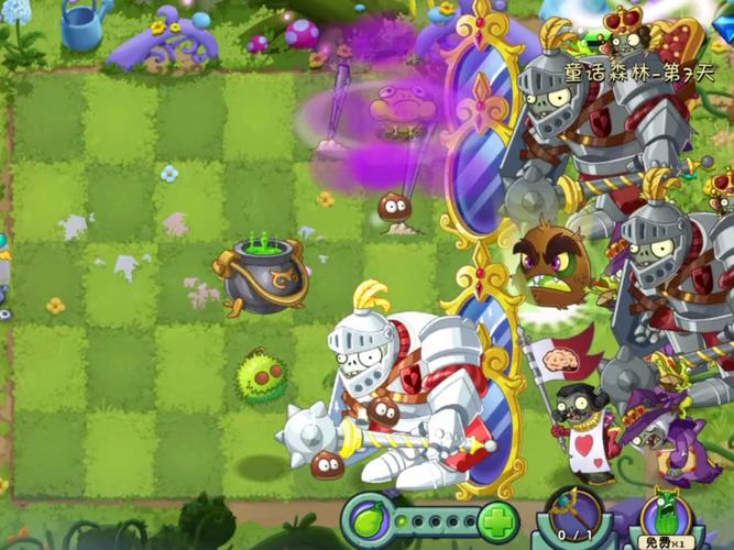 植物大战僵尸2-7-植物大战僵尸2双人对决-第4张图片-屿企游戏网