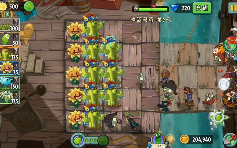 植物大战僵尸2-7-植物大战僵尸2双人对决-第6张图片-屿企游戏网