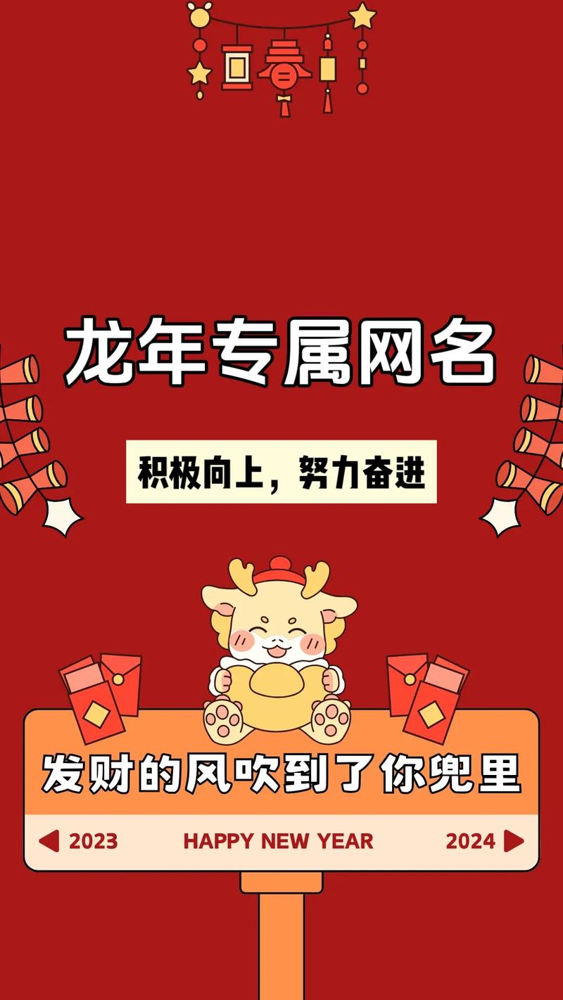 王者荣耀剑龙挑战攻略，王者荣耀剑一-第5张图片-屿企游戏网