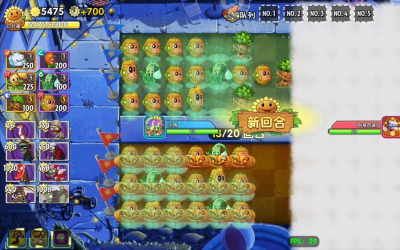 植物大战僵尸2对战模式攻略-植物大战僵尸2对战模式攻略大全-第1张图片-屿企游戏网