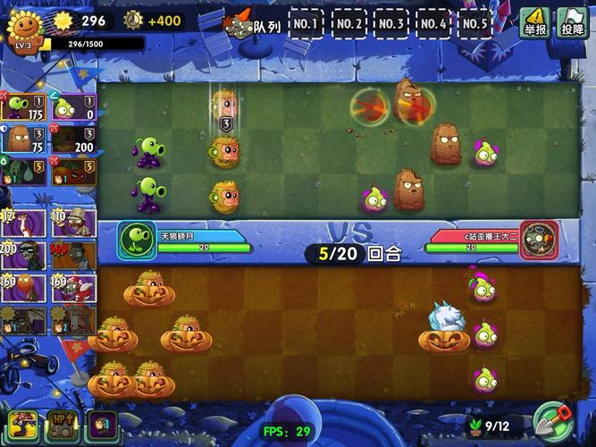 植物大战僵尸2对战模式攻略-植物大战僵尸2对战模式攻略大全-第2张图片-屿企游戏网