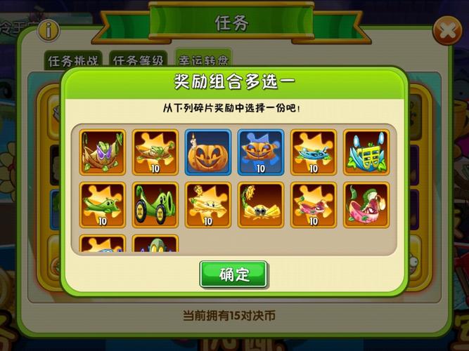 植物大战僵尸2对战模式攻略-植物大战僵尸2对战模式攻略大全-第4张图片-屿企游戏网
