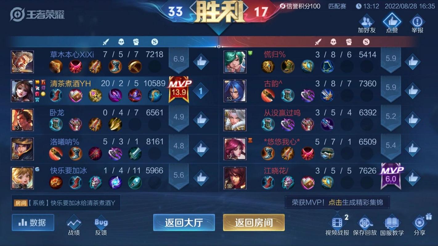 王者荣耀绝世盛宴教程攻略,搜索绝世王者-第2张图片-屿企游戏网 王者荣耀绝世盛宴教程攻略,搜索绝世王者-第2张图片-屿企游戏网