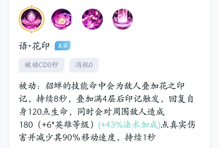 王者荣耀高阶攻略_王者荣耀高手进阶-第2张图片-屿企游戏网