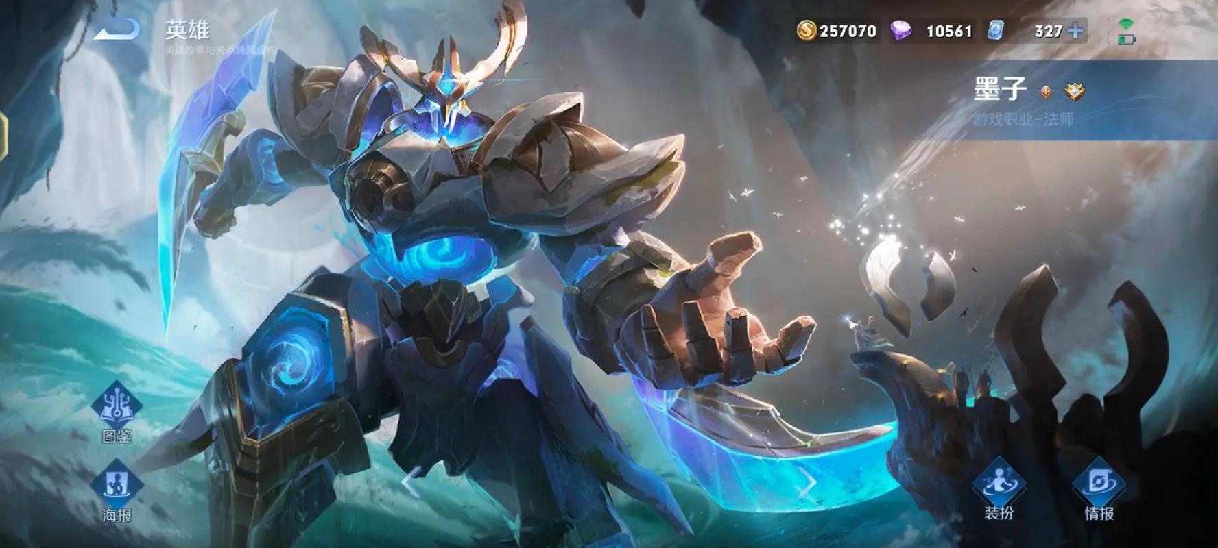 最强王者荣耀出装表_王者荣耀最强出装2021-第2张图片-屿企游戏网