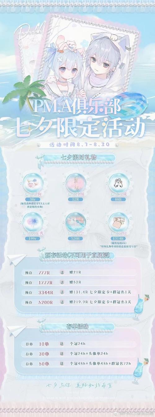 王者荣耀收礼物攻略_王者礼物怎么收-第4张图片-屿企游戏网