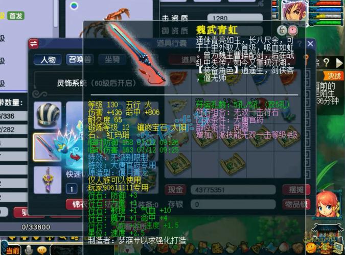 崩坏学院怎么刷vip，崩坏学园vip等级充值对照-第5张图片-屿企游戏网