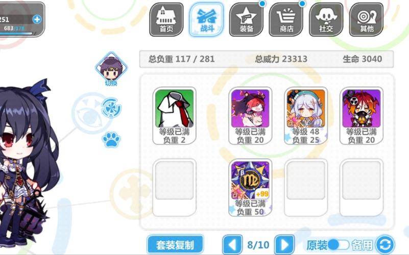 崩坏学院2修罗配装，崩坏2修罗道值不值得换-第3张图片-屿企游戏网