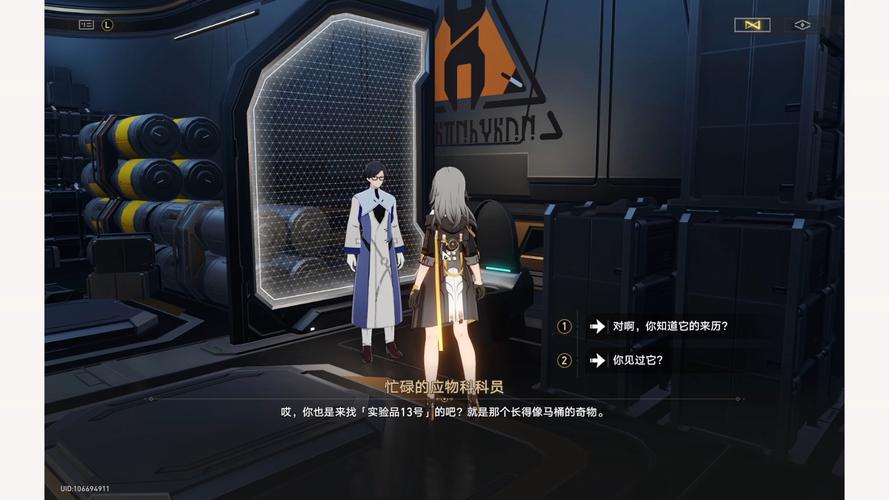 崩坏2学院怪谈5，崩坏2学园