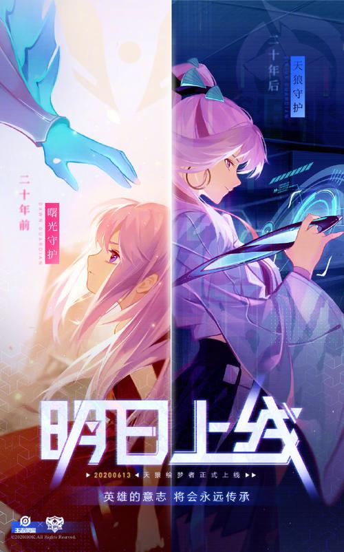 王者荣耀黑曜石技巧攻略_王者荣耀黑曜段位什么时候出的-第5张图片-屿企游戏网