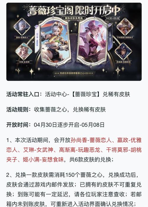 王者荣耀黑曜石技巧攻略_王者荣耀黑曜段位什么时候出的-第6张图片-屿企游戏网