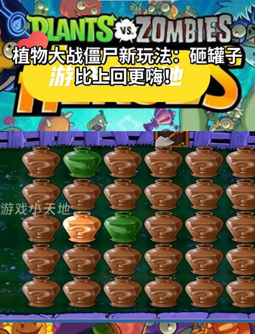 植物大战僵尸第三关,植物大战僵尸第三关长什么样子-第6张图片-屿企游戏网 植物大战僵尸第三关,植物大战僵尸第三关长什么样子-第6张图片-屿企游戏网