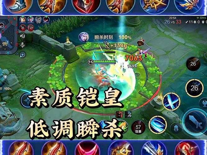 王者荣耀铠出装最强，看王者荣耀铠的最强出装-第4张图片-屿企游戏网