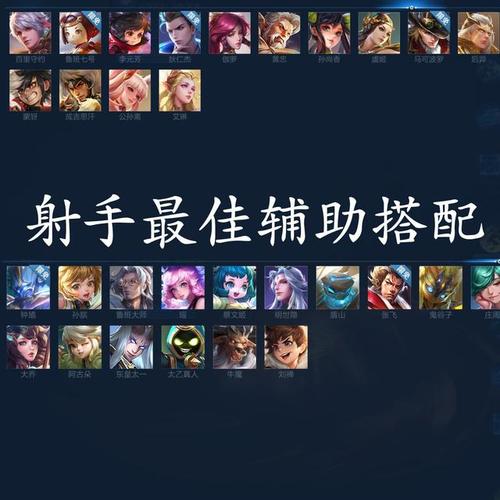 王者荣耀无射手攻略视频_无射手阵容怎么打-第4张图片-屿企游戏网