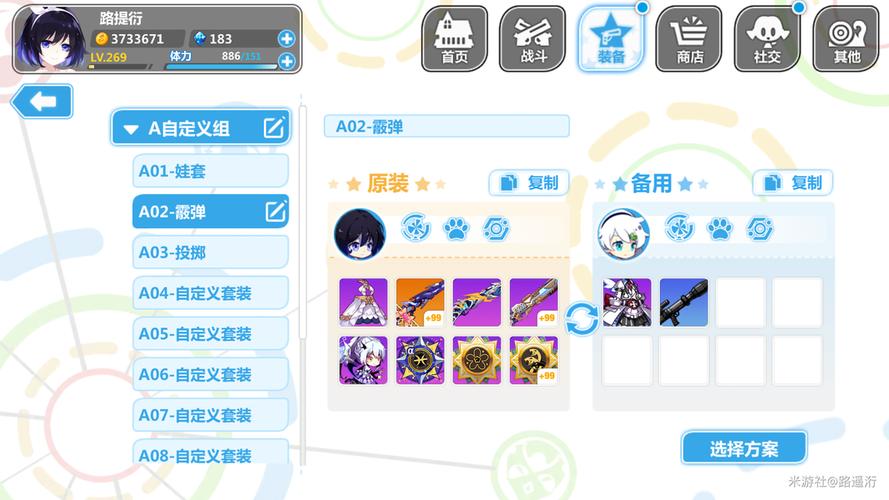 崩坏学院2热门武器，崩坏学院2武器排名-第1张图片-屿企游戏网