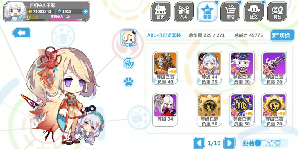 崩坏学院2热门武器，崩坏学院2武器排名-第2张图片-屿企游戏网