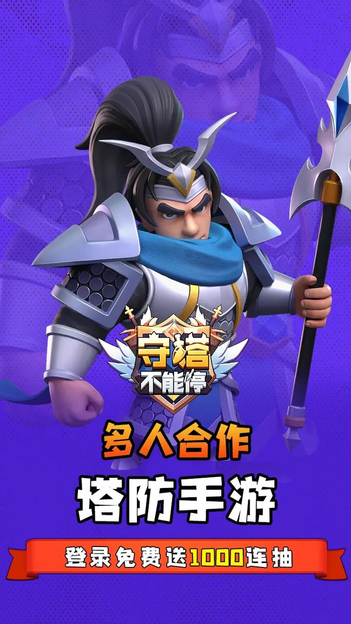 皇家守卫军王者荣耀攻略，皇家守卫军好玩吗-第5张图片-屿企游戏网