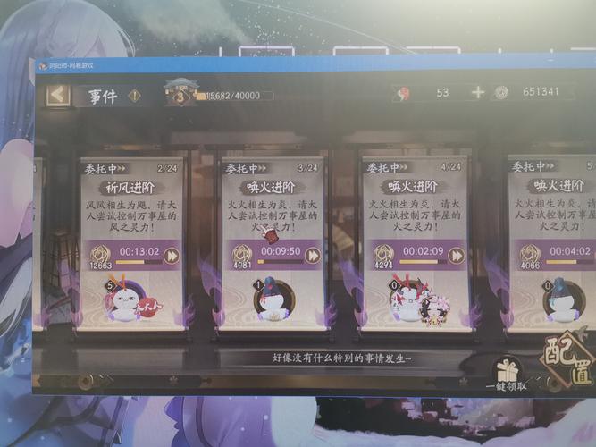 崩坏学院2崩坏塔换武器_崩坏学园2崩坏之塔打不动-第5张图片-屿企游戏网 崩坏学院2崩坏塔换武器_崩坏学园2崩坏之塔打不动-第5张图片-屿企游戏网