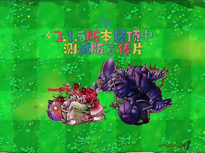 植物大战僵尸磁铁菇，植物大战僵尸磁铁菇有什么用-第4张图片-屿企游戏网