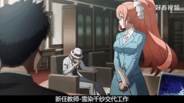 崩坏学院2新觉醒-崩坏学园2觉醒图鉴2020-第3张图片-屿企游戏网 崩坏学院2新觉醒-崩坏学园2觉醒图鉴2020-第3张图片-屿企游戏网