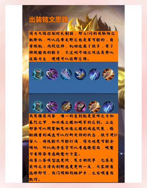 王者荣耀达摩加点攻略视频-王者荣耀达摩加点攻略视频教程-第2张图片-屿企游戏网