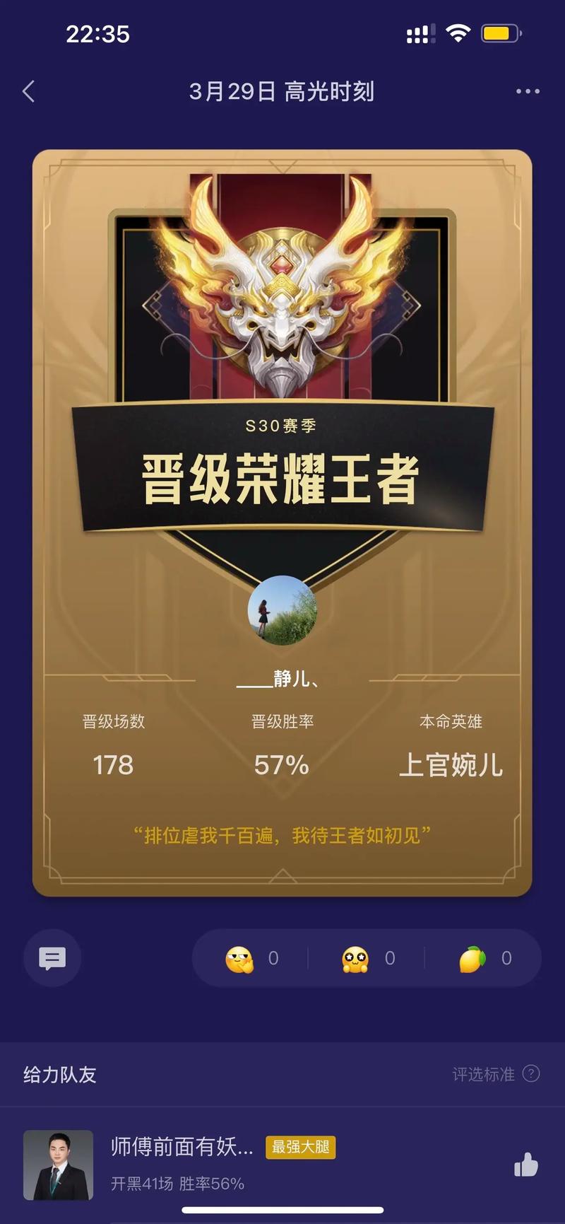 王者荣耀单排攻略-王者荣耀单排打法-第1张图片-屿企游戏网