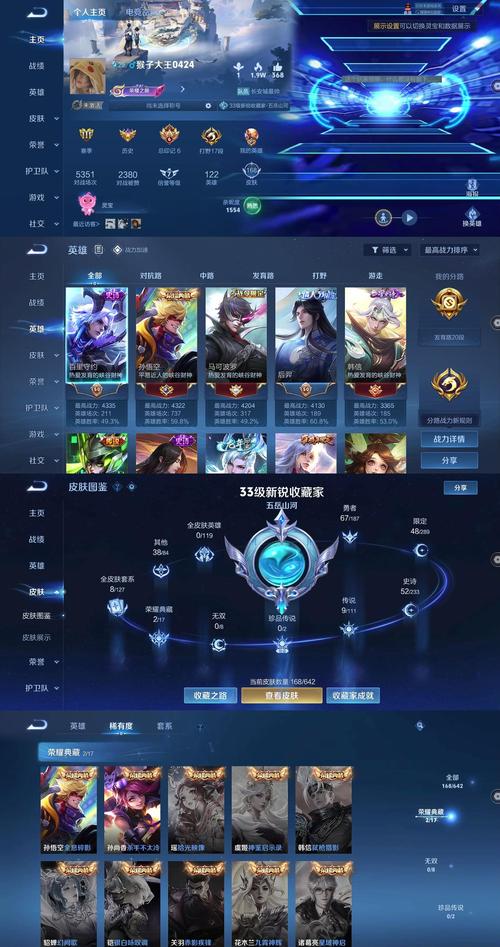 王者荣耀单排攻略-王者荣耀单排打法-第2张图片-屿企游戏网