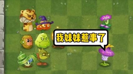 喇叭花植物大战僵尸，植物大战僵尸喇叭花带什么挂件-第1张图片-屿企游戏网