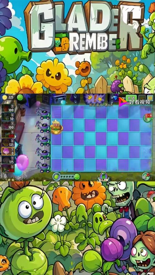 喇叭花植物大战僵尸，植物大战僵尸喇叭花带什么挂件-第5张图片-屿企游戏网