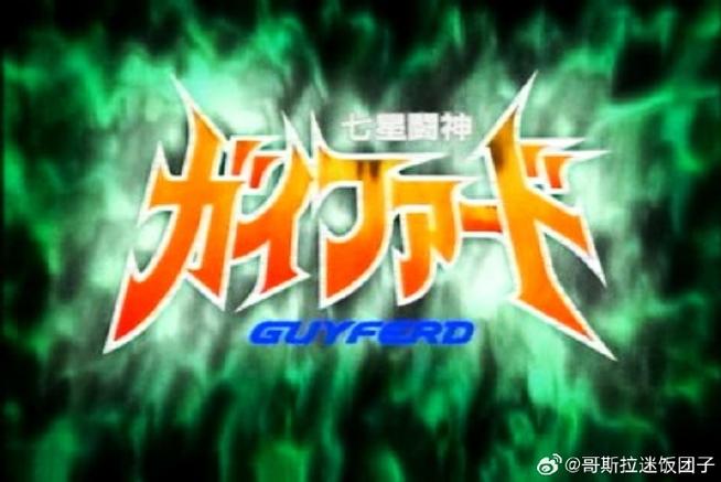 崩坏学院文章觉醒，崩坏学园文章-第2张图片-屿企游戏网