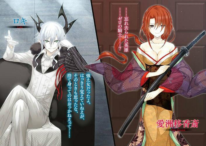 崩坏学院文章觉醒，崩坏学园文章-第5张图片-屿企游戏网