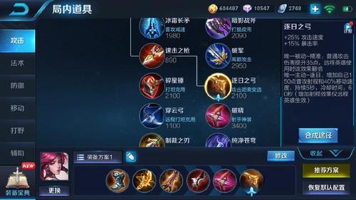 王者荣耀手游赛季任务攻略-王者荣耀赛季任务完成怎么领取奖励-第5张图片-屿企游戏网