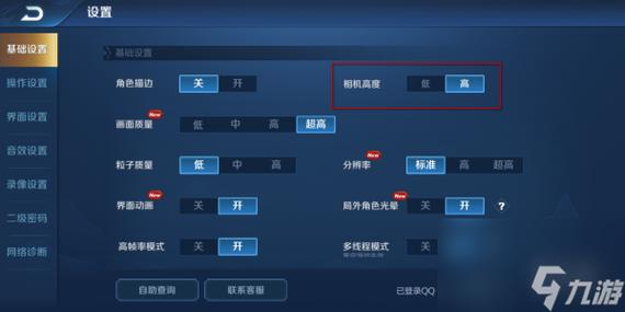 王者荣耀全视野攻略最新_王者荣耀全视野软件-第1张图片-屿企游戏网