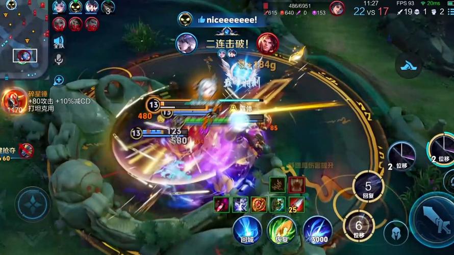 王者荣耀全视野攻略最新_王者荣耀全视野软件-第6张图片-屿企游戏网