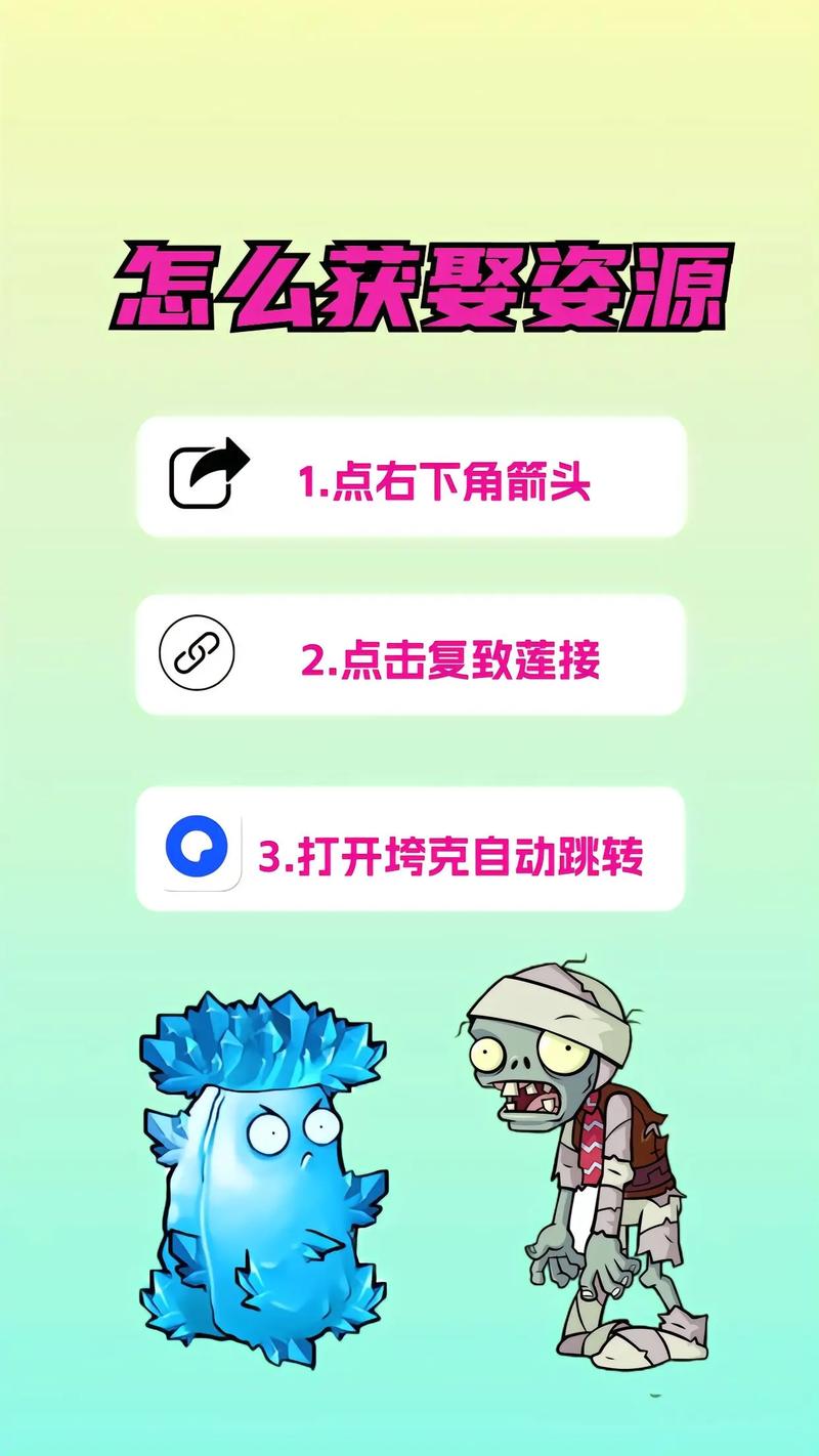 植物大战僵尸植物大战僵尸游戏_植物大战僵尸植物大战僵尸游戏飓风甘蓝-第2张图片-屿企游戏网