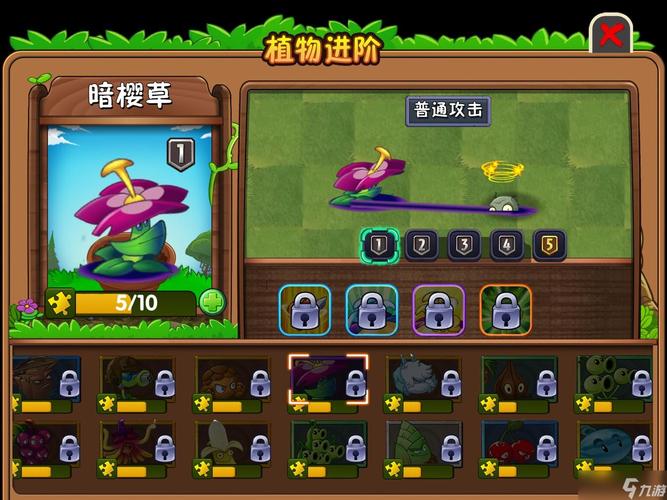 植物大战僵尸植物大战僵尸游戏_植物大战僵尸植物大战僵尸游戏飓风甘蓝