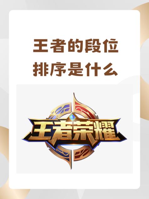 王者荣耀的教学攻略视频-王者荣耀教程视频教程-第4张图片-屿企游戏网