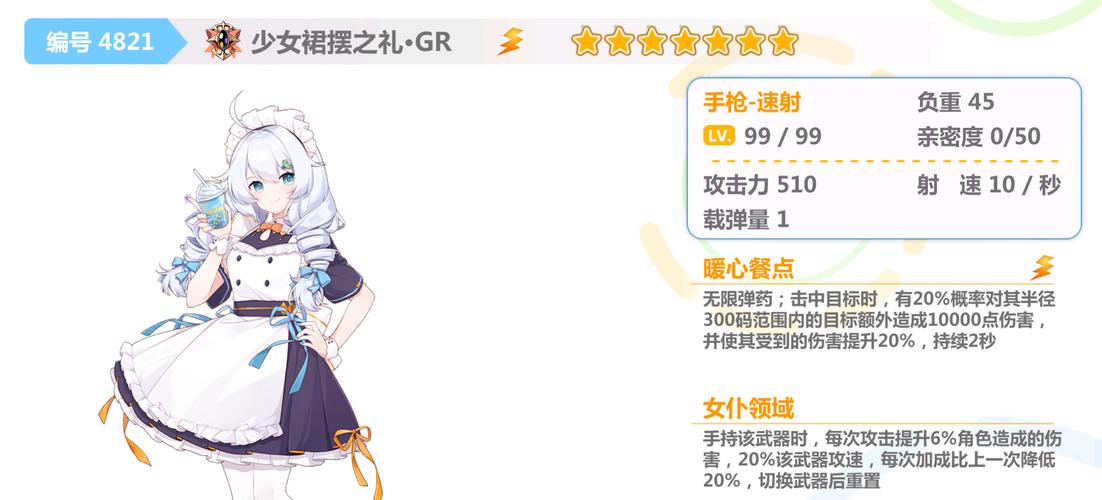 崩坏学院人物名字.，崩坏学院ex