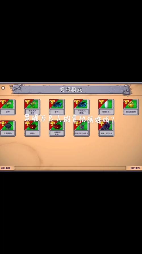 植物大战僵尸合成植物，植物大战僵尸合成植物时代-第1张图片-屿企游戏网