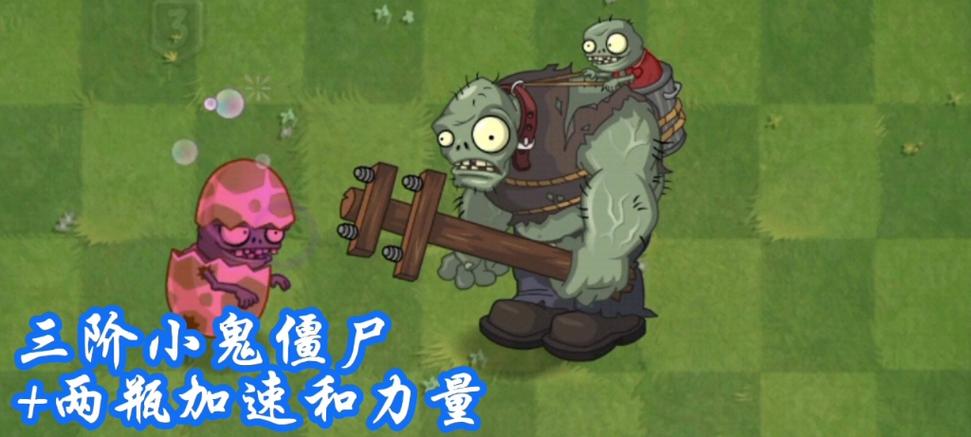 植物大战僵尸2僵尸介绍_植物大战僵尸2中的僵尸大全-第4张图片-屿企游戏网