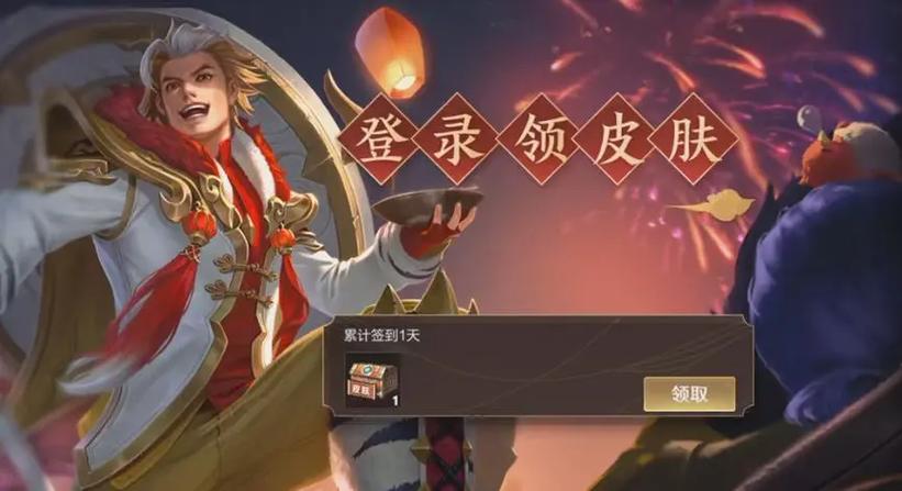 王者荣耀测试服攻略，王者测试服申请网址-第1张图片-屿企游戏网